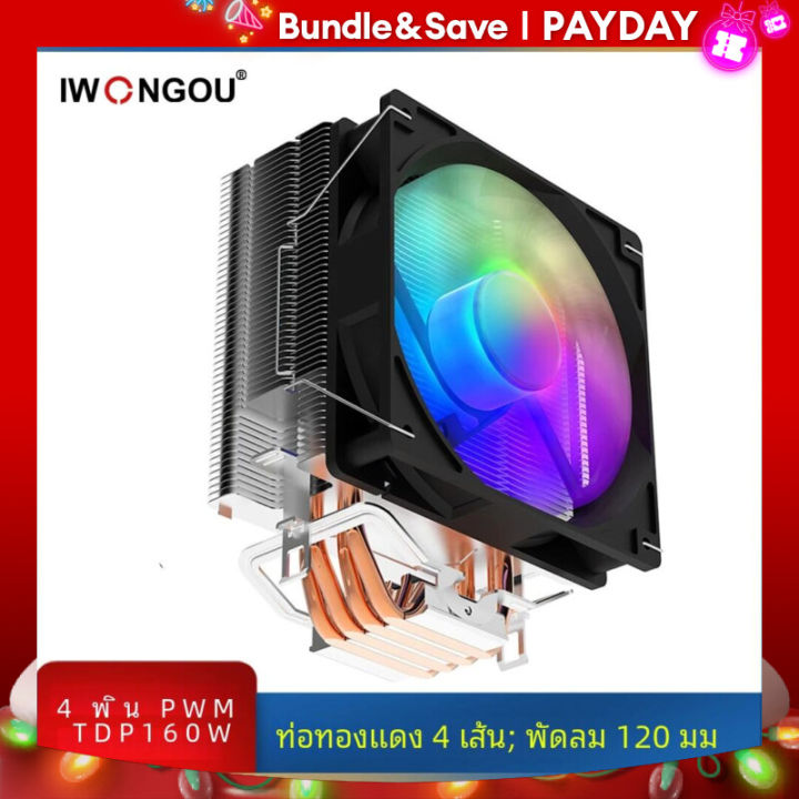 IWONGOU x99 โปรเซสเซอร์ cooler 4 Heatpipes RGB Fan Cooler สําหรับ Lga ...