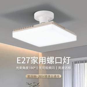 Super Bright LED Flying Saucer Lamp E27 Screw Base Bulb Large Size for Living Room Dining Room Bedroom Home Lighting Energy Saving