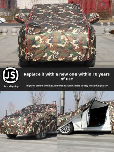 MONLEYTA | Sun Protection Rainproof Car Cover