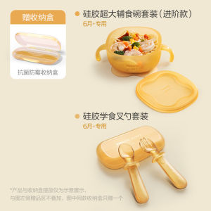 Philips Avent Baby Silicone Bowl Child Training Dinnerware Suction Cup Bowl Baby Feeding Aid Dishware Infant Special Use