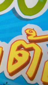 3500 คำศัพท์เด็กไทยต้องรู้ (ฉบับปรับปรุง)--ศัพท์อังกฤษคล้องจองท่องง่ายจำง่ายติดปากไว