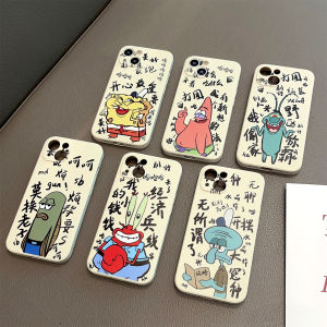 Creative SpongeBob SquarePants Phone Case for  14Promax 13New 12Mini Full Cover Silicone Soft Protective Cover for Men