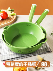 นอร์ดิก เอสเทติค อะโวคาโด สีเขียว หม้อก้นแบนไม่ติดใช้ในบ้านพร้อมกระทะปรุงอาหารขนาด 2 คนกระทะผัดขนาดเล็ก