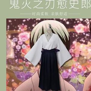Anime Demon Yushiro Cosplay Wig with White Kimono Shirt Coat Pant Belt Outfit Slayer Halloween Carnival Costume