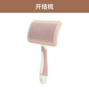 Cat Dog Brush Fur Removal Comb Pet Grooming Tool Nail Clipper Supplies Anti-Fall Hair Brush Cat Float Hair Removal