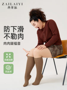 Large Size Pressure Leggings Womens Spring Autumn Strong Compression Slimming Long Tube Cotton Socks Vertical Stripe Design