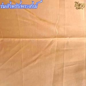 ร่มพระ ร่มพระสงฆ์ 2 ตอน แบบสั้น มีให้เลือก2แบบ แบบธรรมดา กับ ป้องกันแสงUV ร่มป้องกันแสง UV ร่มไม้เท้า(ราคาเริ่มต้น85บาท)