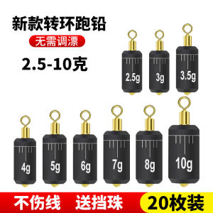 ตะกั่ว ฐานอัตโนมัติ ป้องกันพันรอบ หมุนปลา คาร์พปลา คาร์พปลา ตะกั่ว รวดเร็ว ไม่รู้จัก