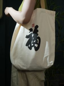 หางโจว Fazhou อย่างเป็นทางการ Creative Cultural กระเป๋าเป้สะพายหลังผ้าใบแบบพกพากระเป๋า Zen ศิลปะ ดีไซน์ ลำลอง กระเป๋าสะพายไหล่เดี่ยว