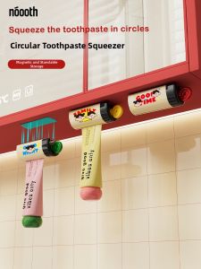 noooth | Magnetic Child-friendly Toothpaste Squeezer Bathroom Wall Mount