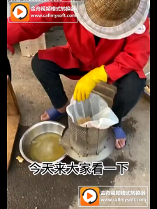 Easy To Operate Manual Mesh Honey Wax Press Extractor Stainless Steel Honey Presser