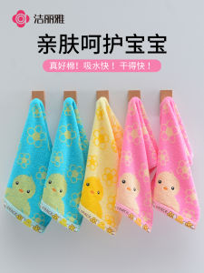 Khăn Mặt Trẻ Em 100% Cotton Kháng Khuẩn Mềm Mại Không Rụng Lông Khăn Mặt Trẻ Em Mùa Hè 2024 Khăn Mặt Trẻ Em Grace Pure Cotton