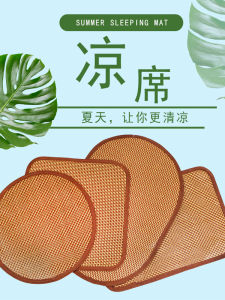 Summer Cooling round Mat for Cats And Dogs Pet Sleep Pad Comfortable Breathable Non-Slip Bottom Pet Bed Mat for Hot Weather