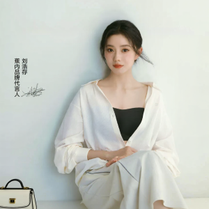 Bananain | Sun Protective Light Breathing Loose Shirt