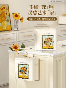 ถังขยะติดผนังห้องครัวพร้อมฝาปิด ถังเก็บของลายดอกทานตะวันขนาดเล็ก ดีไซน์สวยงาม ถังเก็บของในห้องน้ำ