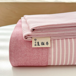 Kiss Dear | Cotton Simple Broad Border Bed Sheet
