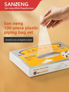 SANNENG | One-time Use Thick Piping Bags