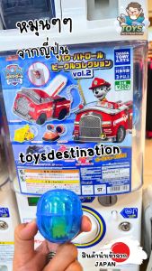 ✅พร้อมส่งในไทย✅ 🇯🇵Japan🇯🇵 กาชาปอง พร้อมไข่ Gacha Capsule Toy พวงกุญแจ Paw Patrol ญี่ปุ่น J2502045
