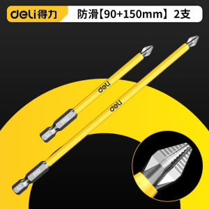 Anti-Slip Cross Screwdriver Tungsten Steel Strong Magnet Electric Screwdriver Impact Resistant Hex Handle Hand Drill Wind Screw Set