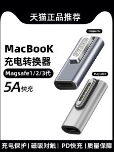 Bissox | PD Fast Charging T-shaped Magnetic Cable TypeC to Magsafe3 2