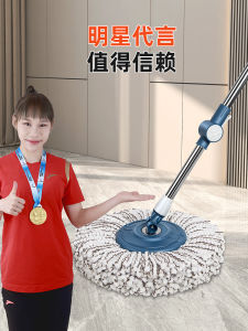 Stainless Steel Thickened Rotating Mop Self-Wringing Hand-Free Home Cleaning Tool Ultra-Fine Fiber Pads Double Drive Manual Mop