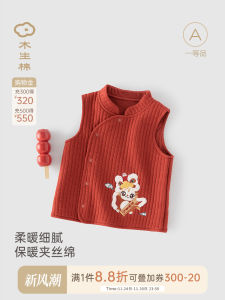 Warm Polyester Vest for Babies And Toddlers Outgoing Design Autumn Winter Clothes Red Color Festive And Cozy Baby Jacket