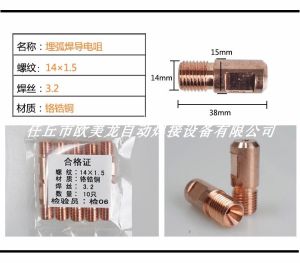 Everbright Yangtong Welding Electrode Permanent New Chromium Zirconium Copper Conducting Nozzle Hualei Purple Conducting Nozzle