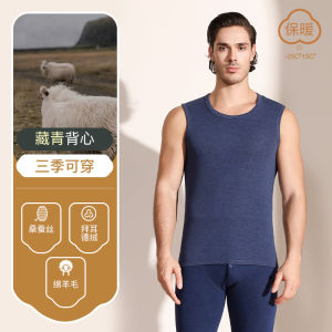 เสื้อกั๊กผู้ชาย Hengyuanxiang ผ้าขนสัตว์ร้อนในฤดูใบไม้ร่วงและฤดูหนาว ผ้าไหมไหมน้ำแข็ง อบอุ่น ยืดหยุ่นสูง เสื้อผ้าชั้นในสำหรับผู้ชาย