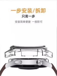 Applicable to Oppowatchx Watch Case Watchx Protective Film Oppox Watch Protective Case Oppowatchx Protective Case Watchx Strap Film All-Inclusive Protective Strap Tempered Film