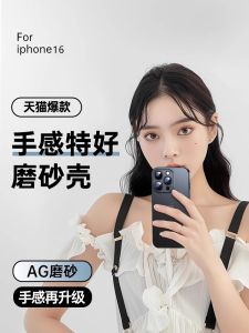 Bosie | Anti-Drop Matte Finish Heat Dissipation Thin Protective Case for Multiple Models