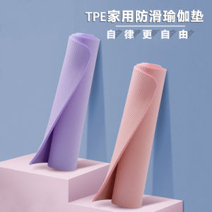 Thickened TPE Yoga Mat Anti-Slip Fitness Yoga Mat Teacher Use Indoor Yoga Mat Dual Color Yoga Mat Beginner Friendly