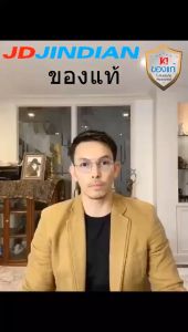 ไฟสปอตไลท์ รุ่นใหม่ JD88-L SERIES กันน้ํา IP67 ไฟ JD Solar Light ใช้พลังงานแสงอาทิตย์ รุ่น JD-8840L 40W วอมไวท์ WW