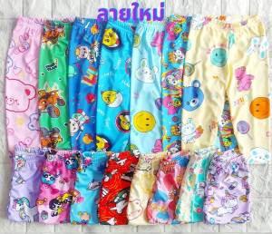กางเกงเลคกิ้งเด็กผ้าไมโคร เซต 5 ตัว คละลาย ชาย/หญิง Size: S M L Xl เนื้อนุ่ม ใส่สบาย ไม่ร้อน พร้อมส่ง