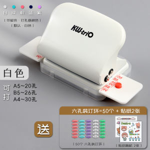 KW-Trio Porous Puncher A4 Paper 30-Hole Punching Machine 26-Hole B5 Loose Spiral Notebook Document Binding Device Quiet Book 6-Hole DIY Manual Excavator Student Journal Book Stationery Flip Storage