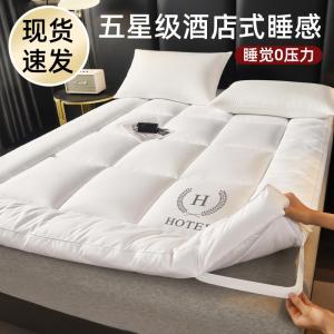Hotel Quality 8cm Thickened Mattress 1.8x2m Size Bedroom Bedding Soft Pad for Home Use Tatami Mat Dormitory Quilt Cover