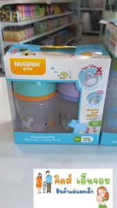 Nuebabe ขวดนมคอกว้างแพคคู่ พร้อมจุกนมไม่ดูดไม่ไหล ***สินค้าใหม่**