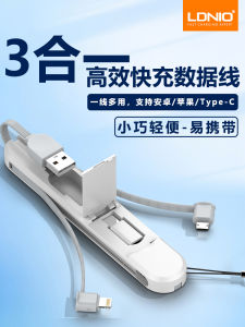 Fast Charging  Data Cable One to Three Three in One Retractable Line 3.8A Charging Cable Suitable for  15 Huawei Type-C Android Quick Charge