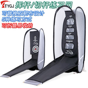 Multifunctional Golf Practice Net Indoor Outdoor Swing Trainer Iron Club Cutter Cage Sports Fitness Golf Equipment Accessories