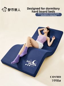 COSMO LADY | Removable Memory Foam Pad Mattress Single