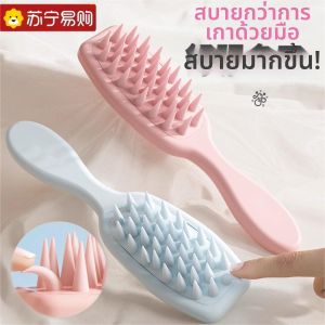 แปรงล้างผมแบบนวดด้วยยางซิลิโคน แปรงล้างผมแบบใหม่ปี 2024 สำหรับใช้ในบ้าน แปรงล้างผมสำหรับเด็ก แปรงล้างหน้าอก แปรงล้างผมแบบอเนกประสงค์