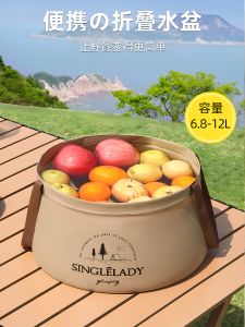 อุปกรณ์ทำความสะอาดที่พกพาสะดวกสำหรับการเดินทาง ถังซักผ้าแบบพับได้ ถังซักเท้า กระเป๋าใส่เสื้อผ้า ถังสำหรับใส่เท้า ถังสำหรับใส่เท้า ความจุ 10 ลิตรขึ้นไป