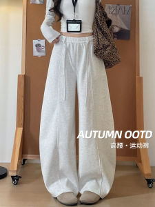 White High Waist Loose Straight Leg Sports Pants Womens 2025 Autumn New Style American Casual Sweatpants Knife Edge