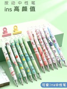 6Pcs/set Press Pen Signature Pen Gel Pen Cartoon 0.5mm Black Ink Cute Student School Office Creative wholesale notebook school supplies
