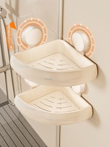 youqin | Suction Bathroom Organizer Wall Mounted No Drilling