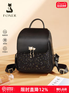 Fashionable Leather Double Shoulder Bag for Women Traveling Large Capacity Backpack Simple Design Ideal for College Students