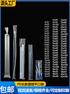 Thickened Long Thin Transparent Plastic Bag Ice Column Shaped Small Size Packaging Food Grade Plastic Bag for Gift Packaging