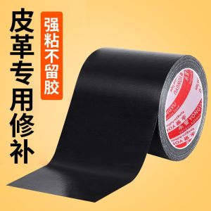 Miếng Dán Ghế Sofa Bằng Da Xe Điện Chống Thấm Nước Dán Mạnh Tự Dính Miếng Dán Sửa Chữa Ghế Sofa Bằng Da Thật Miếng Vá Ghế Sofa