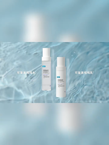 可复美 KOMFYMED Hydrating moisturizing Essence Lotion skincare toner lotion set genuine