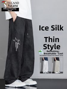 TUCANO | Summer Quick-Drying Casual Straight Leg Pants