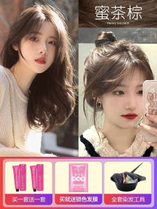 Browny Honey Tea Hair Dyeing Paste Natural No-itch Women Self-Dyeing Popular Color Highlighting Foaming Pure Hair Coloring
